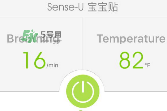 Sense-U新生兒呼吸監(jiān)護(hù)器怎么用_好用嗎？