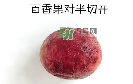 百香果養(yǎng)樂多好喝嗎？百香果養(yǎng)樂多怎么做？