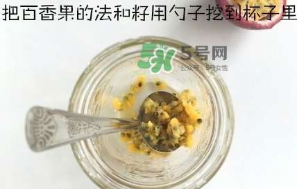 百香果養(yǎng)樂多好喝嗎？百香果養(yǎng)樂多怎么做？