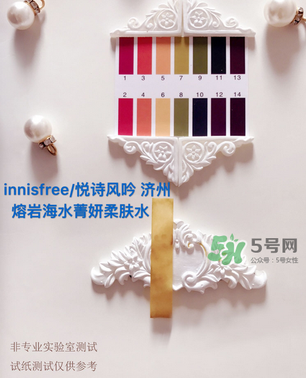 innisfree悅詩風(fēng)吟濟(jì)州熔巖海水柔膚水怎么樣_好用嗎