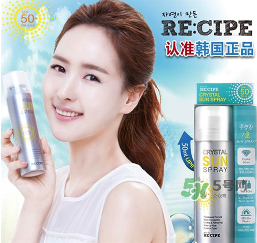 recipe防曬噴霧能帶上飛機嗎？recipe防曬噴霧可以帶上高鐵嗎？