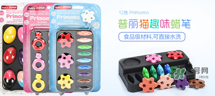 日本Primomo旋轉(zhuǎn)蠟筆怎么樣 Primomo旋轉(zhuǎn)蠟筆好用嗎？