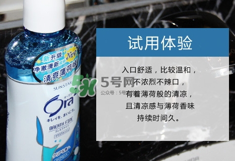 ora2漱口水怎么樣_皓樂齒漱口水好用嗎