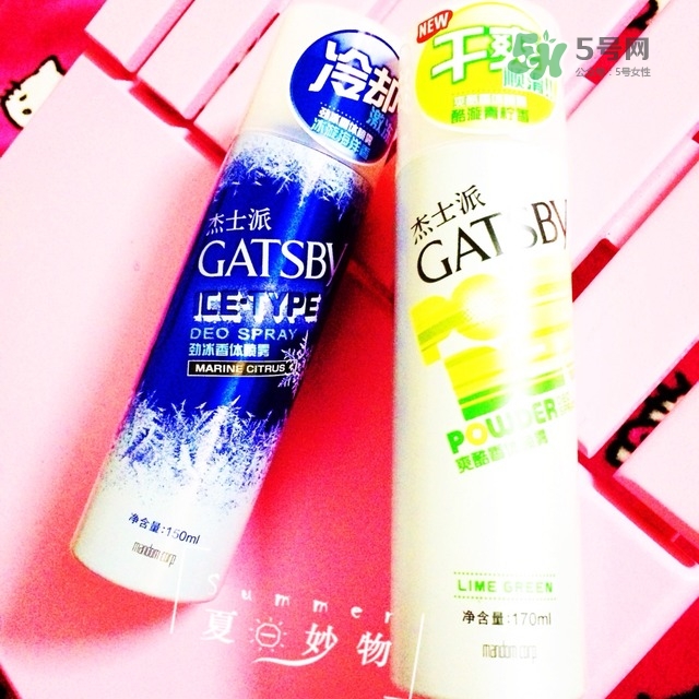 曼丹gatsby降溫噴霧怎么用？杰士派gatsby降溫噴霧怎么樣