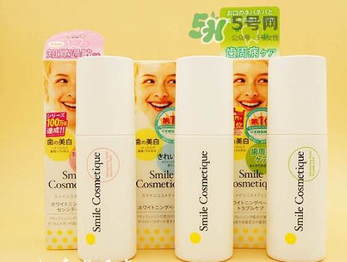 smile cosmetique牙膏怎么樣？smile cosmetique牙膏顏色區(qū)別