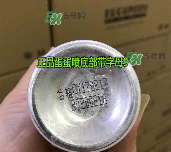 蛋蛋噴真假對(duì)比 蛋蛋噴牛初乳冰肌防護(hù)噴霧真假對(duì)比圖