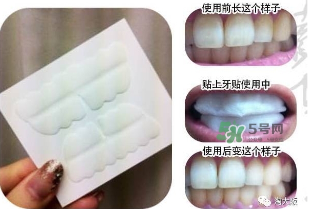 smile cosmetique牙貼怎么用？smile cosmetique牙貼使用說明書