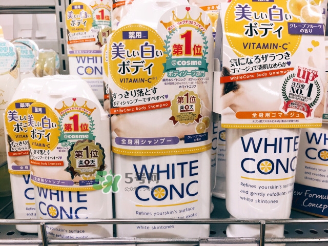 white conc cc霜多少錢_white conc cc霜專柜價格