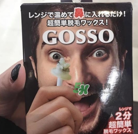 gosso脫鼻毛器怎么樣？gosso脫鼻毛器怎么用？