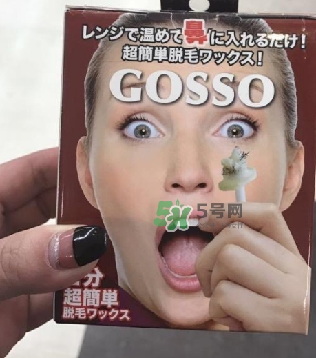 gosso脫鼻毛器怎么樣？gosso脫鼻毛器怎么用？