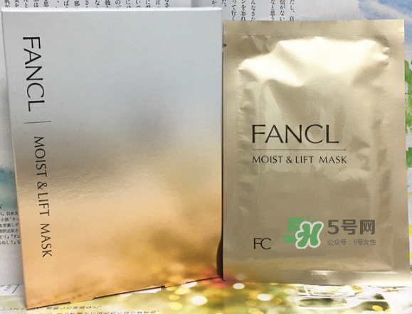 fancl膠原蛋白面膜怎么樣？fancl膠原蛋白面膜怎么用