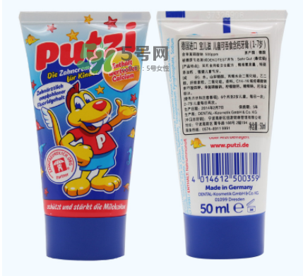 putzi牙膏日期怎么看？putzi牙膏保質(zhì)期多久？