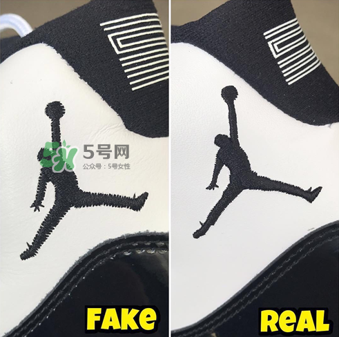 air jordan 11 concord真假怎么看？aj 11 concord真假鑒定