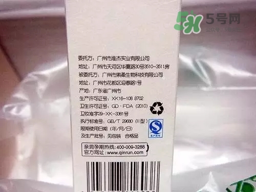 親潤孕婦護膚品怎么樣？親潤豆乳補水系列好用嗎？