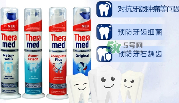 theramed牙膏什么價位？漢高theramed牙膏什么檔次