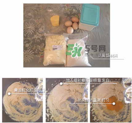 奶黃小餐包的做法 松軟小餐包的做法