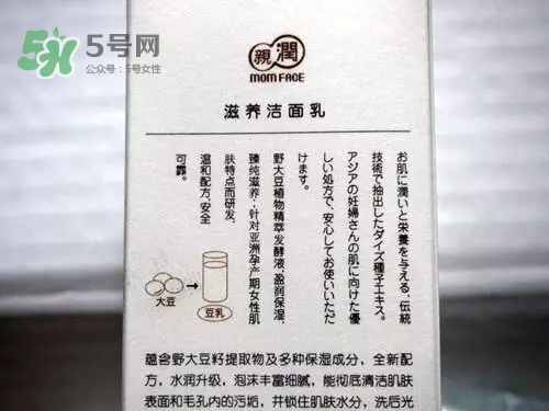 親潤孕婦護膚品怎么樣？親潤豆乳補水系列好用嗎？