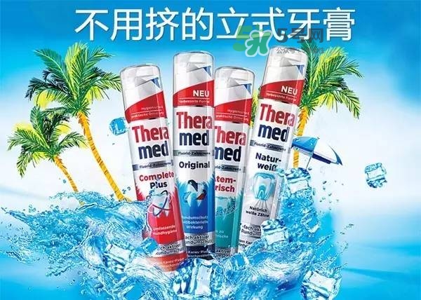 theramed牙膏什么價位？漢高theramed牙膏什么檔次