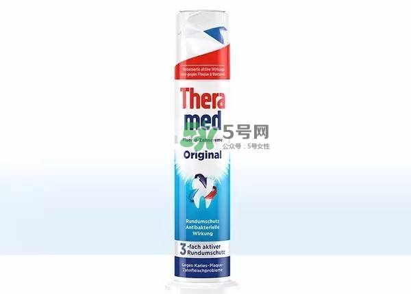 theramed牙膏什么價位？漢高theramed牙膏什么檔次