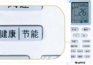 空調(diào)除濕模式有什么用？空調(diào)抽濕和制冷有什么區(qū)別