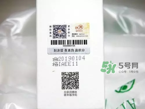 親潤孕婦護膚品怎么樣？親潤豆乳補水系列好用嗎？