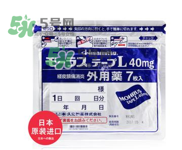 hisamitsu久光鎮(zhèn)痛貼哺乳期可用嗎？hisamitsu久光鎮(zhèn)痛貼孕婦可以用嗎？