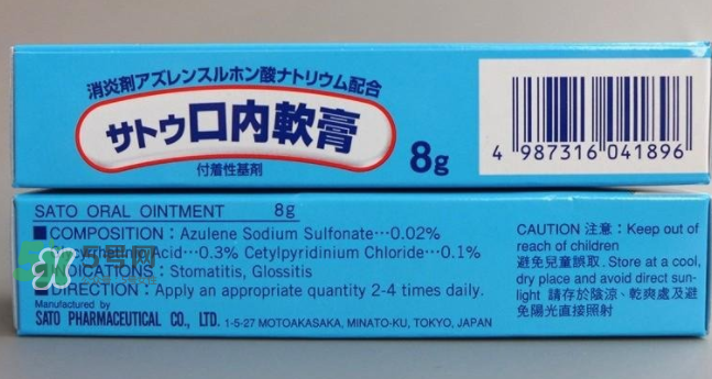 sato佐藤口內(nèi)軟膏好用嗎？sato佐藤口內(nèi)軟膏效果如何？