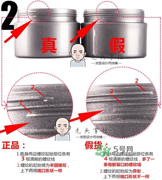 silver ash發(fā)蠟真假 silver ash奶奶灰發(fā)蠟怎么用？