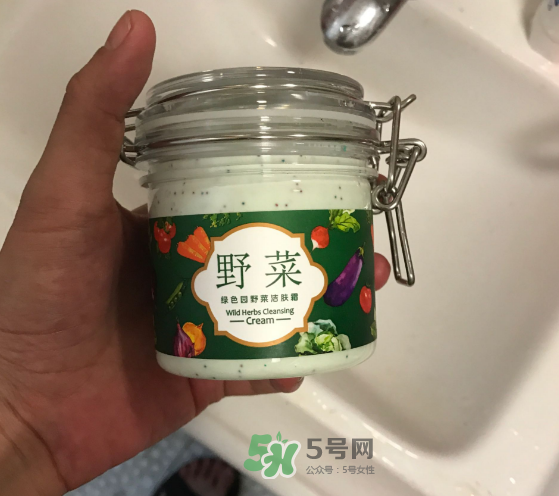 野菜潔膚霜好用嗎？野菜潔膚霜怎么用？