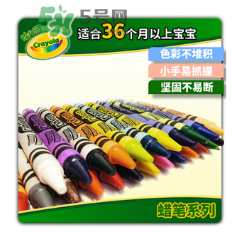 Crayola繪兒樂蠟筆好用嗎？Crayola繪兒樂蠟筆怎么樣？