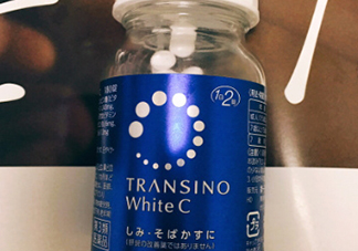 transino white c美白丸怎么吃？transino美白丸服用方法