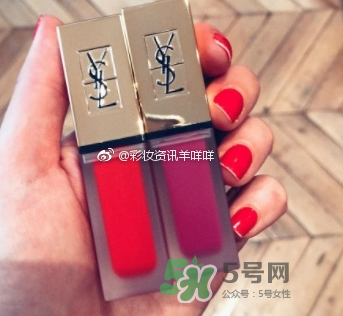 YSL2017秋冬霧面唇釉試色 YSL2017秋冬磨砂唇釉色號