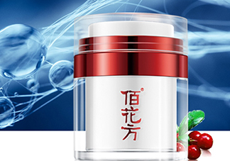 佰花方護膚品怎么樣？佰花方產(chǎn)品有激素嗎？