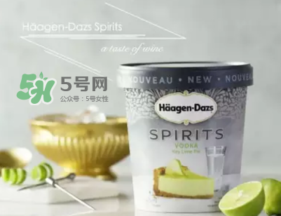 哈根達(dá)斯Spirits系列有那幾款？哈根達(dá)斯成人烈酒口味好吃嗎？