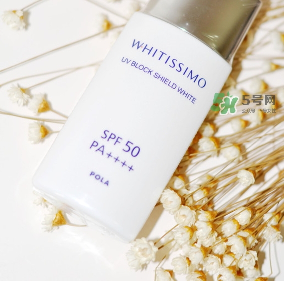 whitissimo防曬霜怎么樣？whitissimo防曬專柜價(jià)格