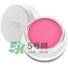 rms beauty是什么牌子？rms beauty中國專柜