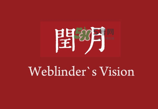 2017年閏六月熱嗎？2017年閏六月會更熱嗎？