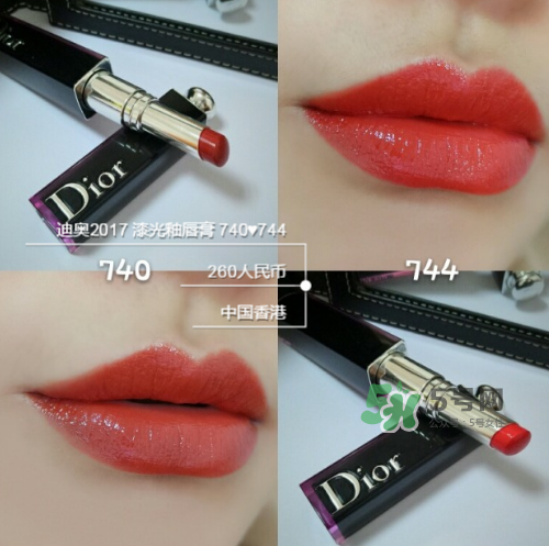 dior740和744哪個(gè)好看？迪奧740和744試色對(duì)比