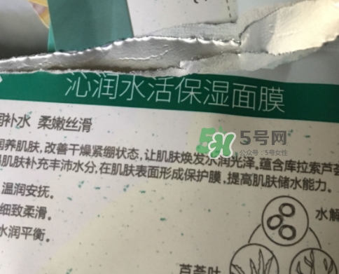 百雀羚小雀幸面膜怎么用？百雀羚小雀幸面膜使用方法