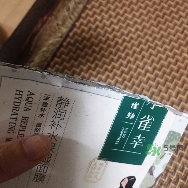 百雀羚小雀幸面膜怎么樣？百雀羚小雀幸面膜好用嗎