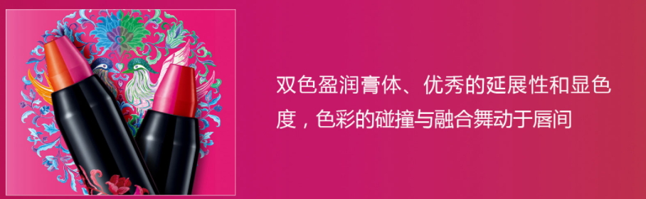 歐珀萊雙色唇棒上市時間 歐珀萊雙色唇棒怎么樣