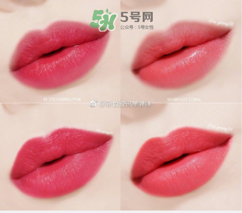 GUERLAIN嬌蘭kisskiss MATTE霧面唇膏試色_色號