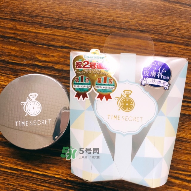 time secret時(shí)間秘密粉餅怎么樣_好用嗎