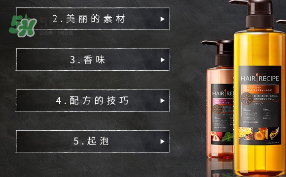 hair recipe水果洗發(fā)水怎么樣？hair recipe洗發(fā)水哪款好用