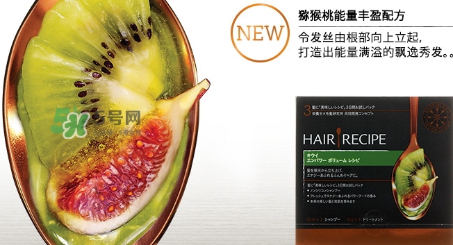 hair recipe水果洗發(fā)水怎么樣？hair recipe洗發(fā)水哪款好用