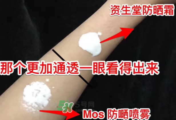 mos防曬噴霧好用嗎？mos防曬噴霧多少錢？