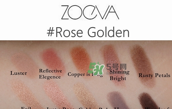 zoeva玫瑰金眼影盤色號(hào)試色 zoeva rose golden盤試色