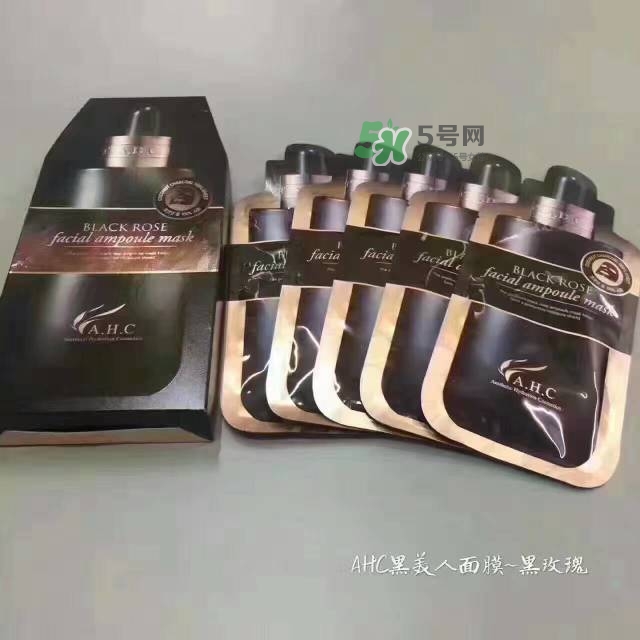 ahc黑美人黑玫瑰面膜怎么樣_好用嗎