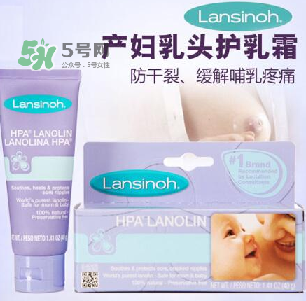 Lansinoh乳頭膏要洗嗎？Lansinoh乳頭膏成分安全嗎？