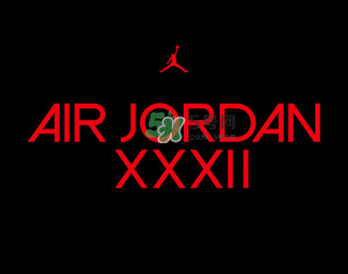 air jordan 32什么時(shí)候發(fā)售？air jordan xxx2發(fā)售時(shí)間